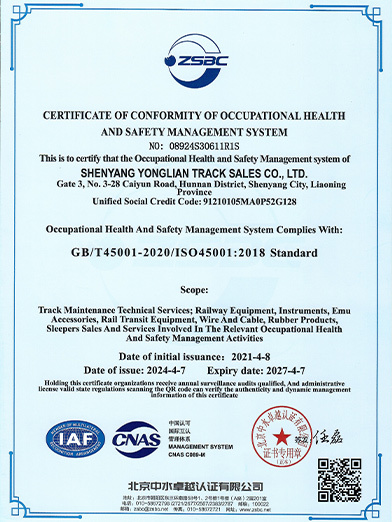 Occupational Health and Safety Management System Certification