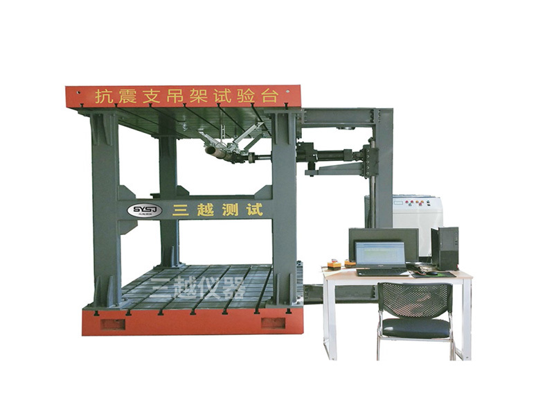 Seismic support and hanger testing machine