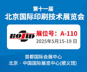 企业展会全景展示:搭建交流合作桥梁