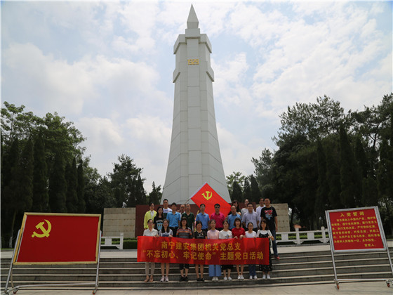 南寧市建筑安裝工程集團(tuán)有限公司