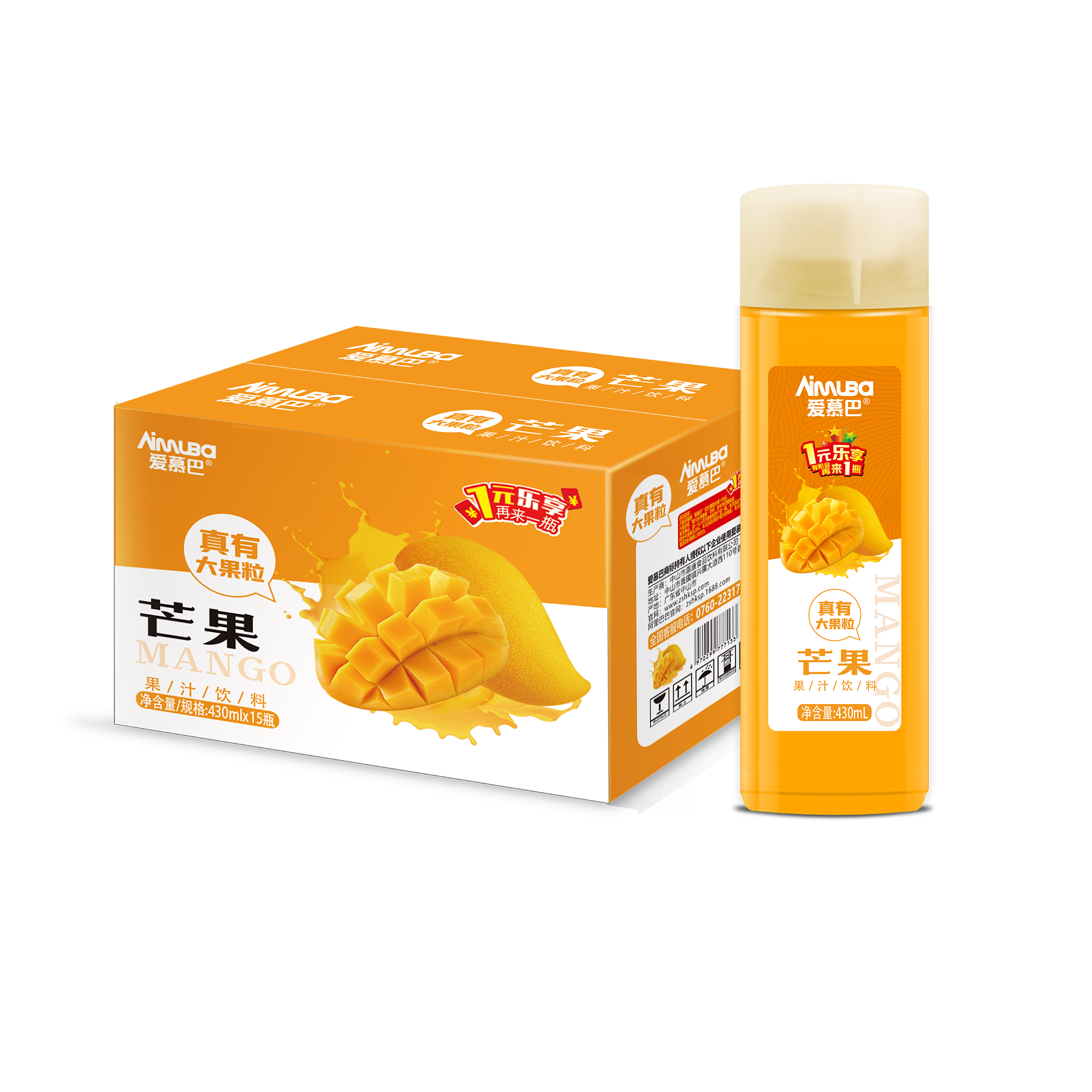 果汁茶飲料