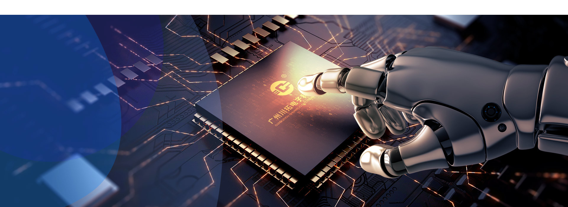 Electronic Application Electronic Application