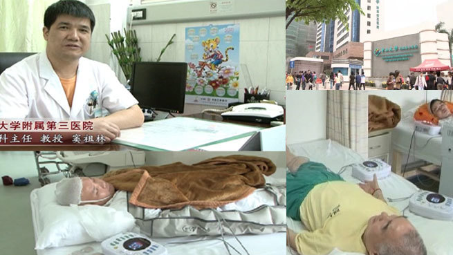 产品在中山大学附属第三医院临床应用