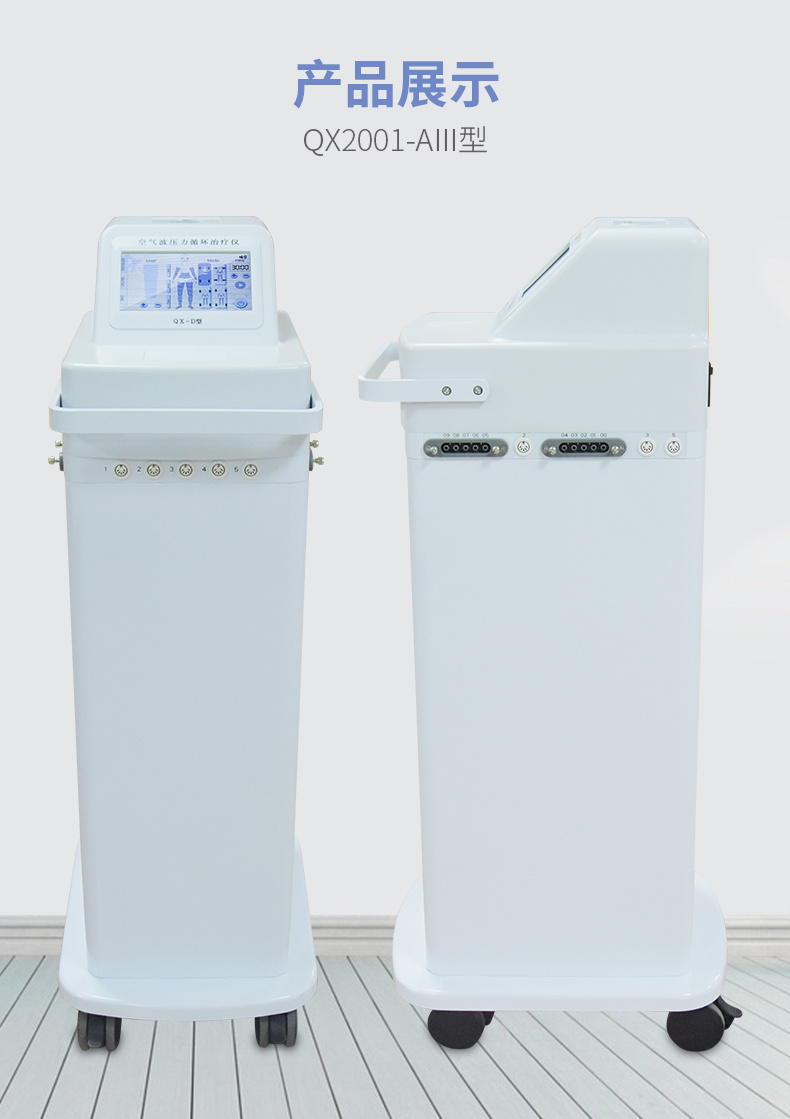 系中美合作企業(yè),廣東省醫(yī)療器械行業(yè)協(xié)會理事單位,是一家獨(dú)立從事科研、開發(fā)、生產(chǎn)、銷售和服務(wù)一體的醫(yī)療器械高科技企業(yè)。多年來,公司以卓越的科學(xué)技術(shù)核心成果和專業(yè)制造品質(zhì)被國家權(quán)威機(jī)構(gòu)評為“中國名優(yōu)產(chǎn)品”、“國家重點(diǎn)推廣企業(yè)”和“中國著名品牌稱號。產(chǎn)品經(jīng)中山醫(yī)科大學(xué)第三附屬醫(yī)院、廣州軍區(qū)總醫(yī)院、珠江醫(yī)院、北京協(xié)和醫(yī)院等多家大型醫(yī)院的臨床應(yīng)用,其功效卓著,深受專家、病人的一致好評。2011年,僑鑫產(chǎn)品列入國家中醫(yī)藥管理局中醫(yī)診療設(shè)備產(chǎn)品推廣目錄。2013年,公司又成為國家中醫(yī)藥管理局中醫(yī)診療設(shè)備示范基地建設(shè)單位。