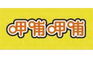 Xiabuxiabu Xiabuxiabu