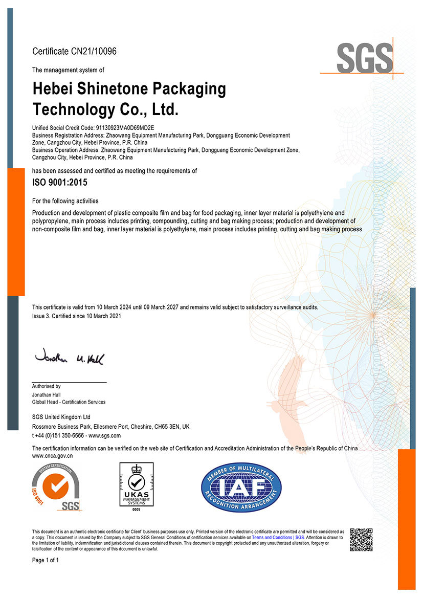 ISO9001