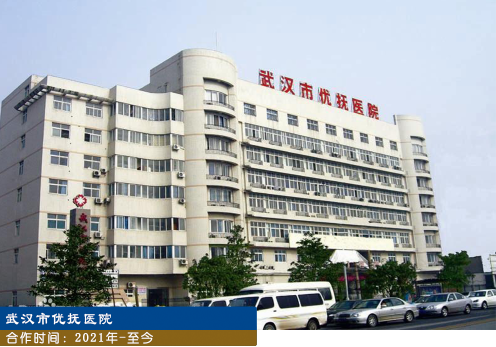 醫(yī)院采購建設(shè)招標(biāo)代理