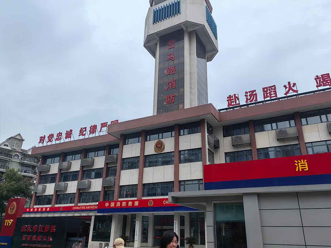 中國(guó)消防救援
