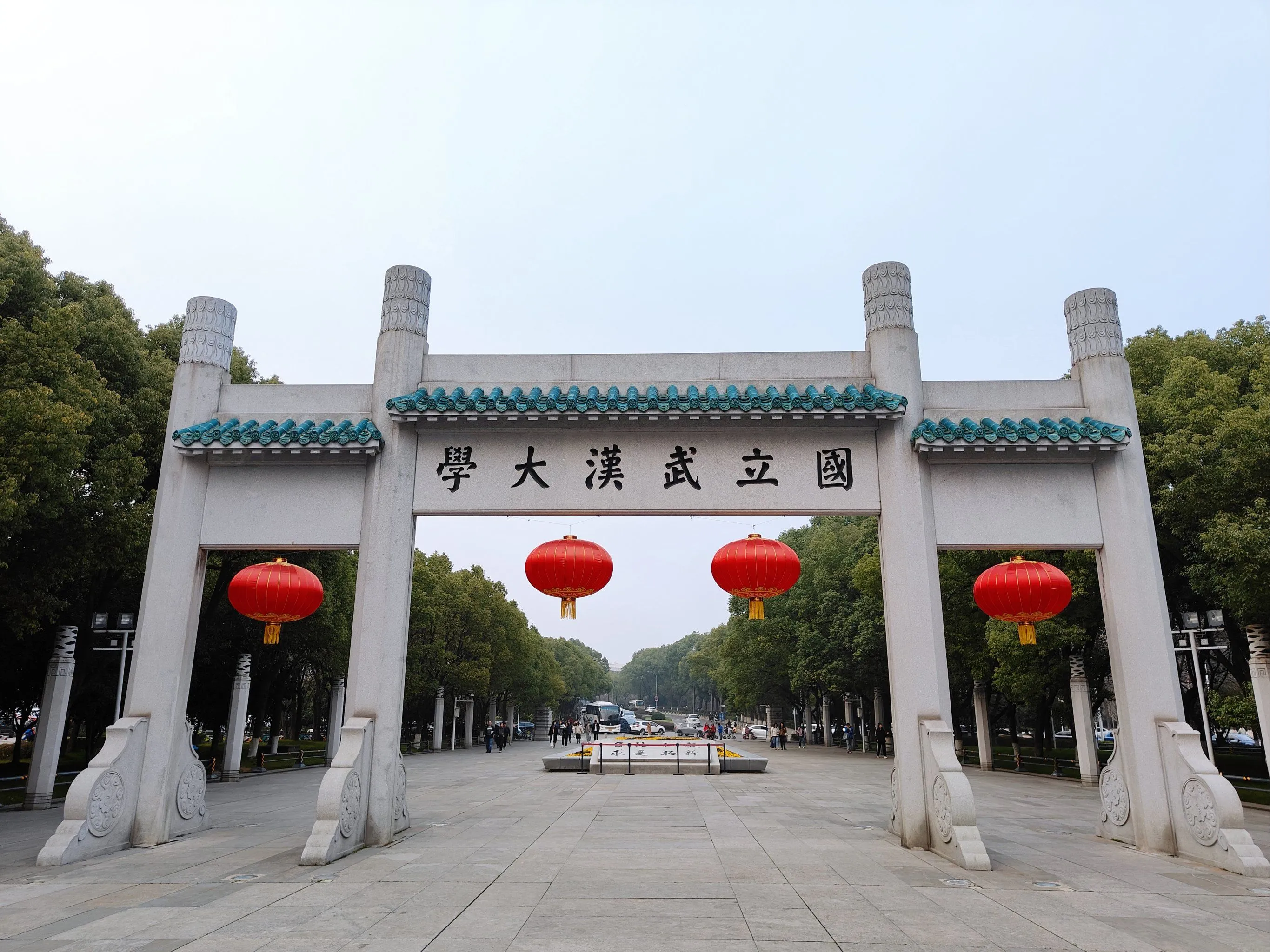 武漢大學(xué)