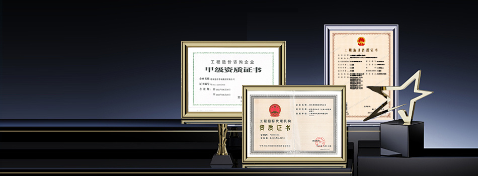 資質(zhì)