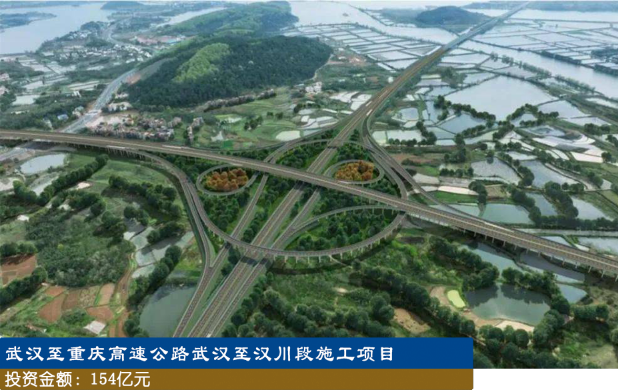 公路交通類項(xiàng)目招標(biāo)代理