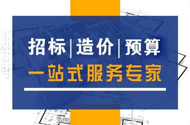 普榮造價咨詢正在審計(jì)漢陽區(qū)堤護(hù)綠化工程