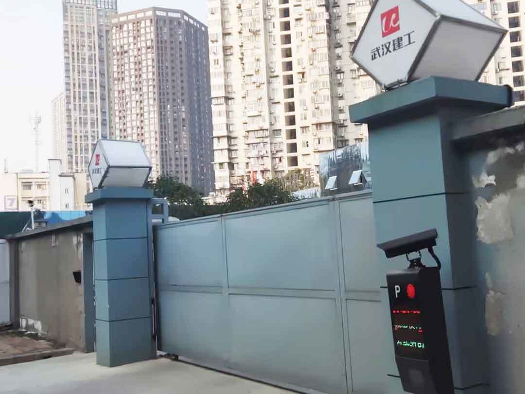 武漢建工