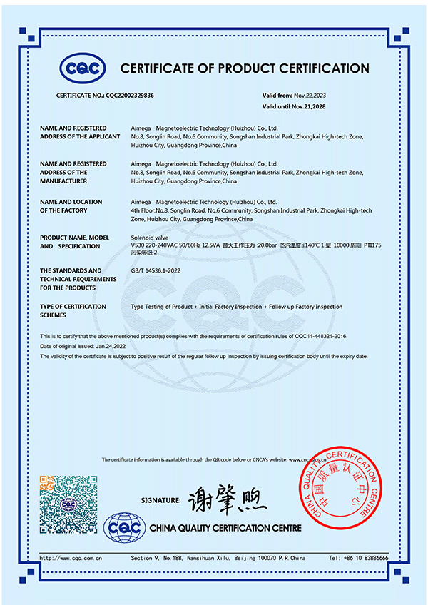 CQC-V530-英文证书22002329836_1 CQC-V530-英文证书22002329836_1