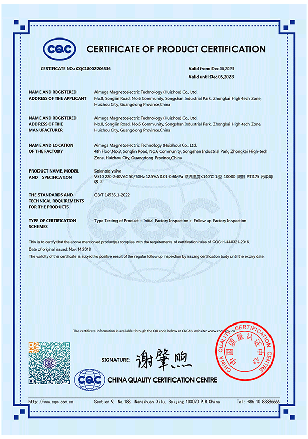 CQC-V510英文证书18002206536_1 CQC-V510英文证书18002206536_1