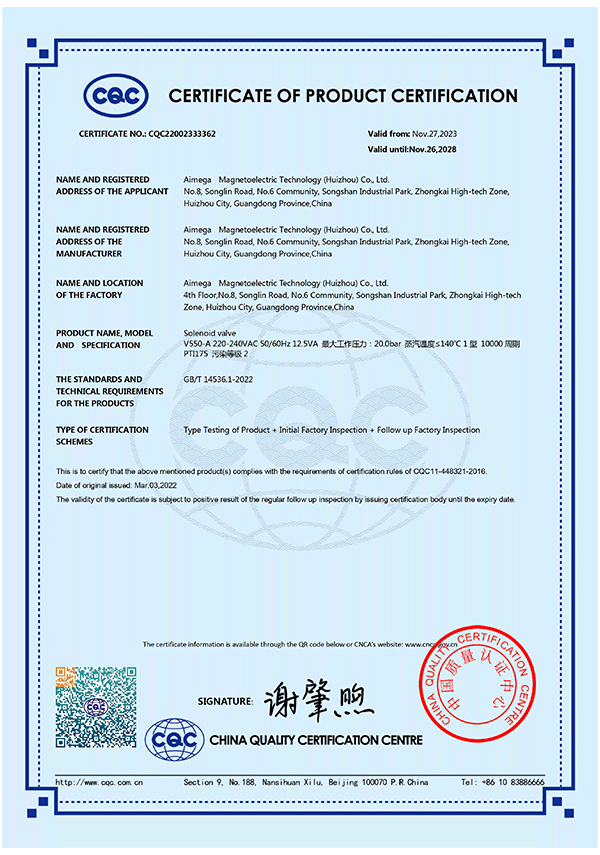 CQC-V550-A英文22002333362_1