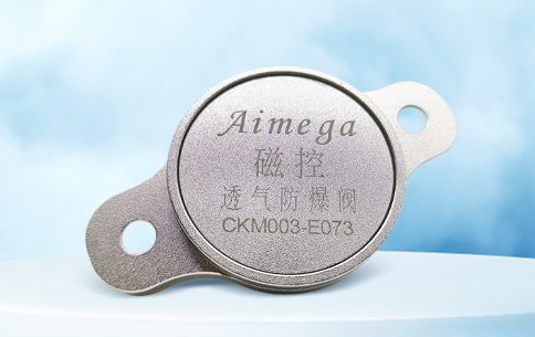 Function and advantages of the battery pack magnetically controlled explosion-proof valve