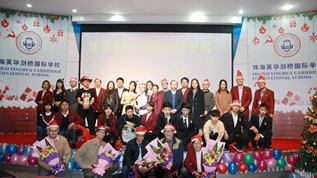 Merry Christmas! We met at Yinghua.