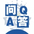 Yinghua School in Zhuhai's Hottest Q&A is Here!