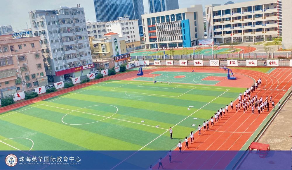 体育场