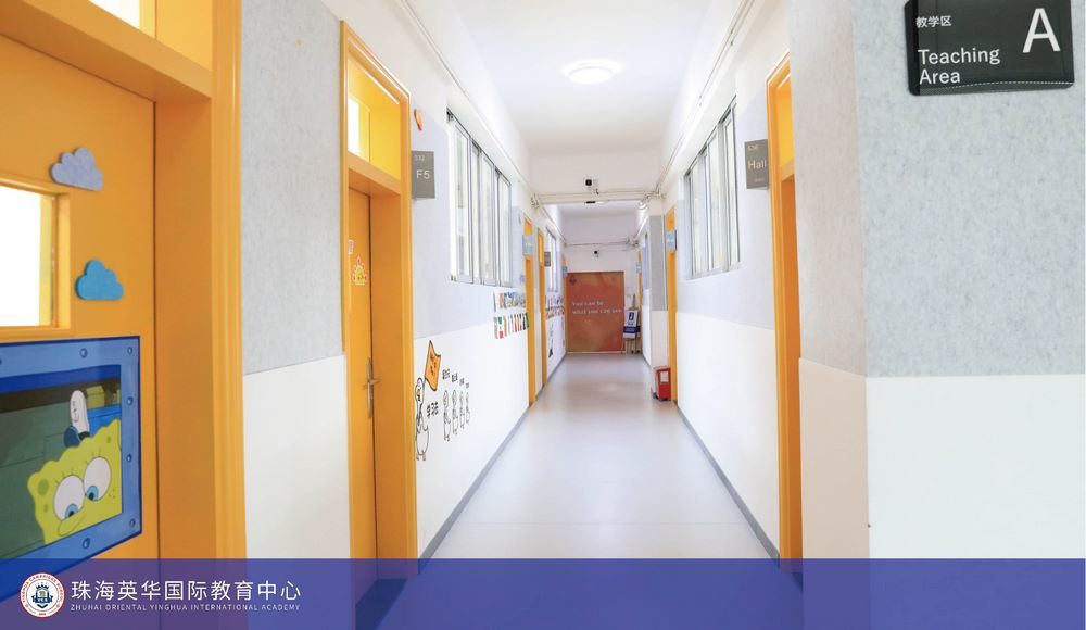 教室走廊