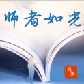 师者如光|英华优秀教师Cathy：从高考生到国际名师的经济学领航者