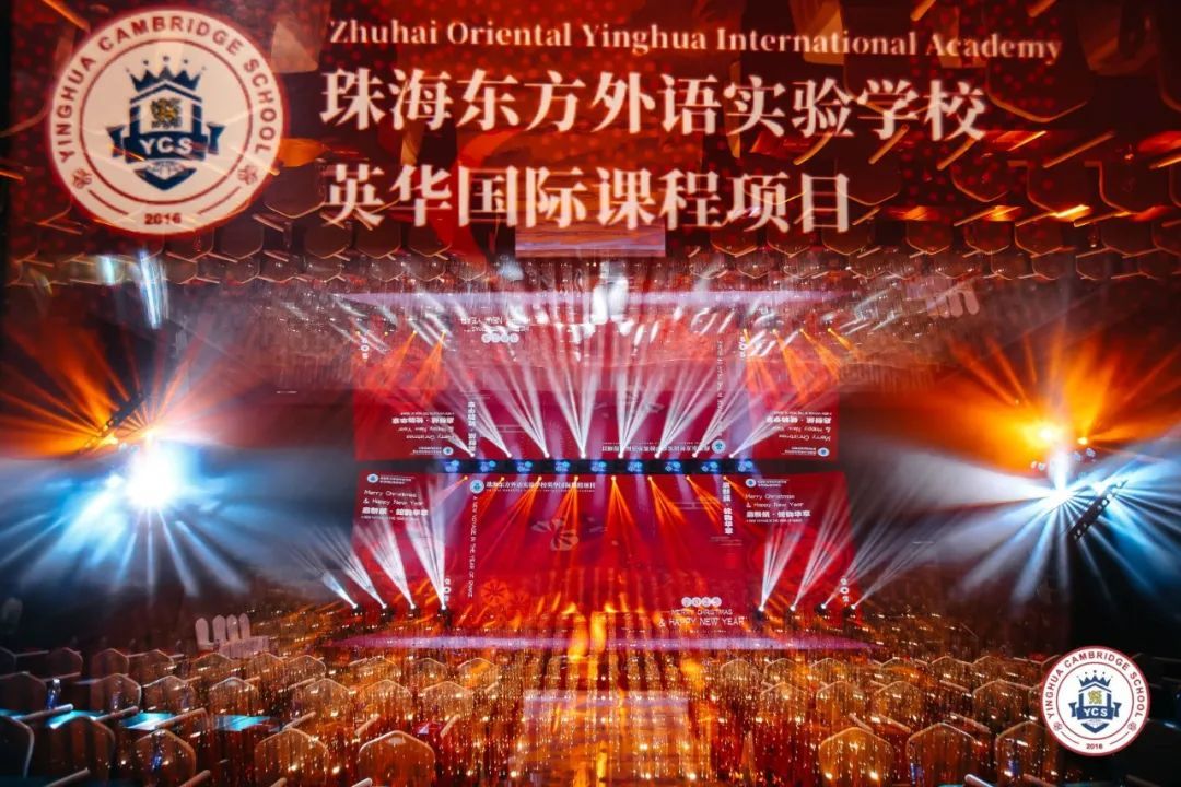 A New Voyage: The Splendor of the Snake - Zhuhai Yinghua 2025 Double Christmas and New Year's Eve Gala