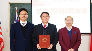 Shenzhen International Graduate School's Inaugural Dean Appointed as Chief Consultant of Yinghua Ceremony