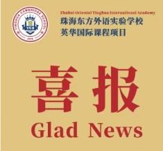 录取来袭丨英国top30大学offer持续发放