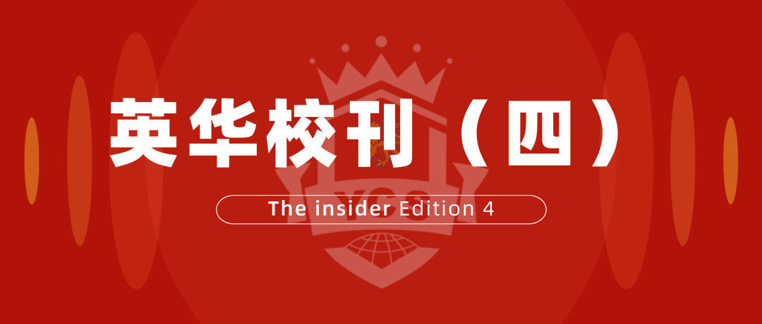4rd-edition YCS School Newsletter