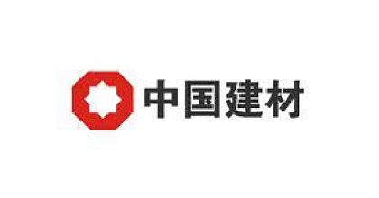 中国建材集团