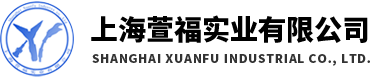 Shanghai Xuan Fu