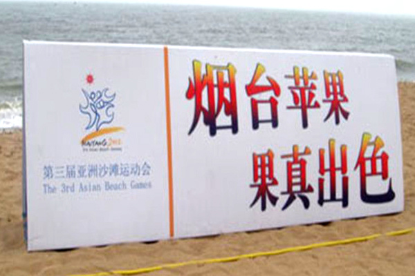 PP plastic signage