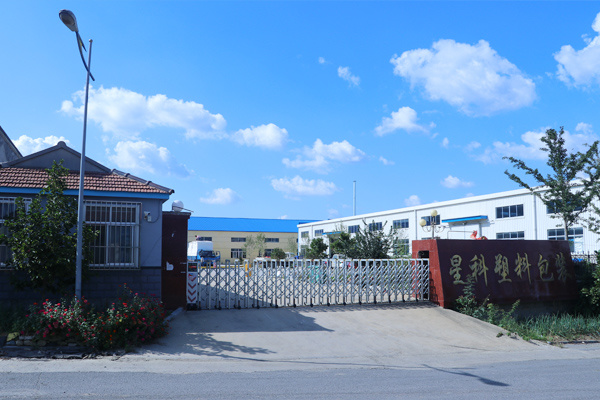 企业风采 企业风采