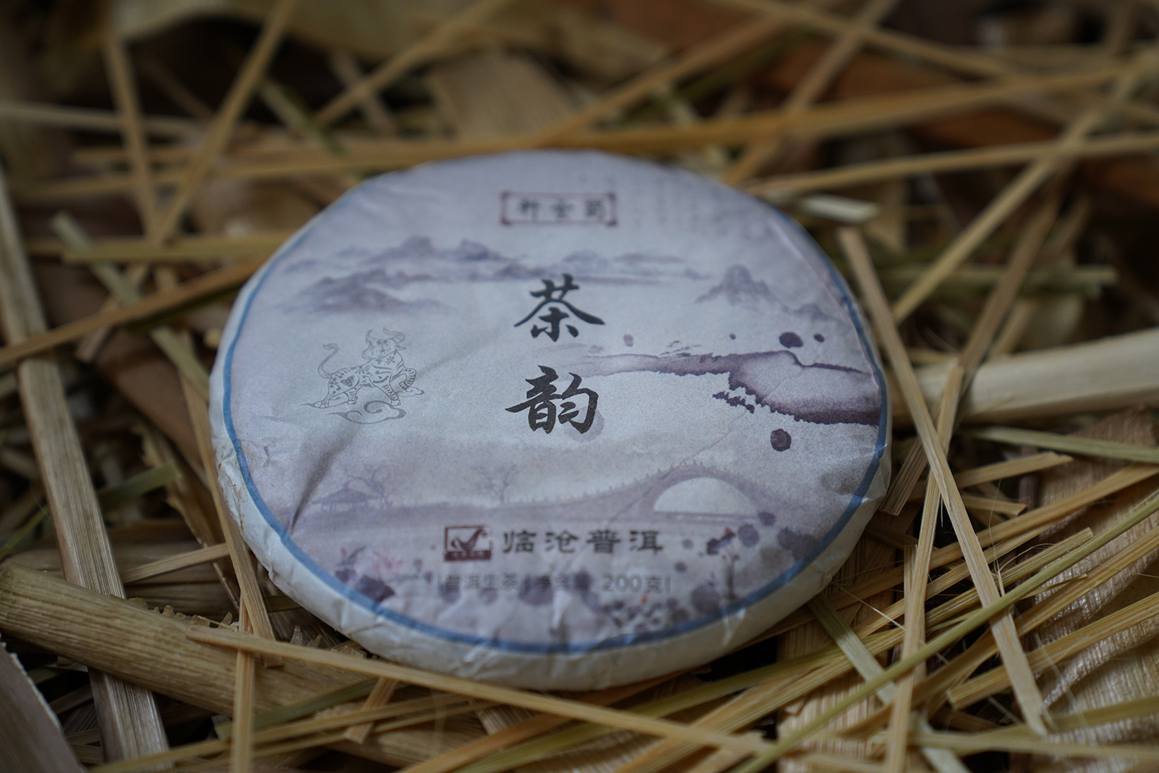 茶韻