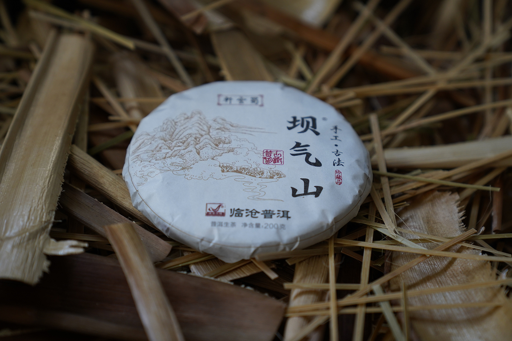 壩氣山
