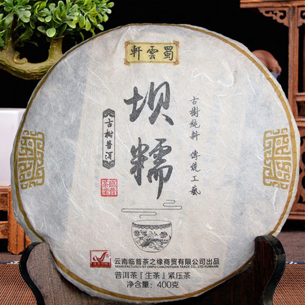 壩糯