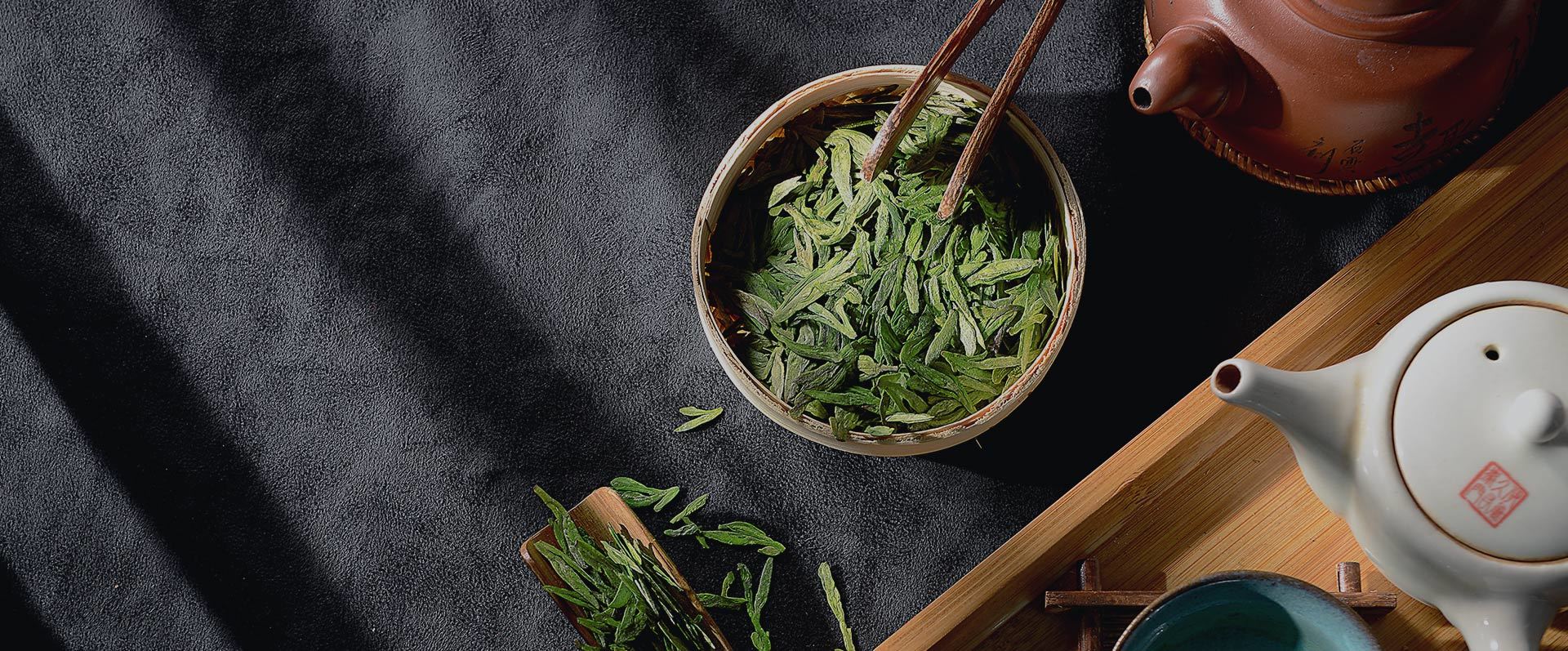 綿秀茶祖 嘉木之精也