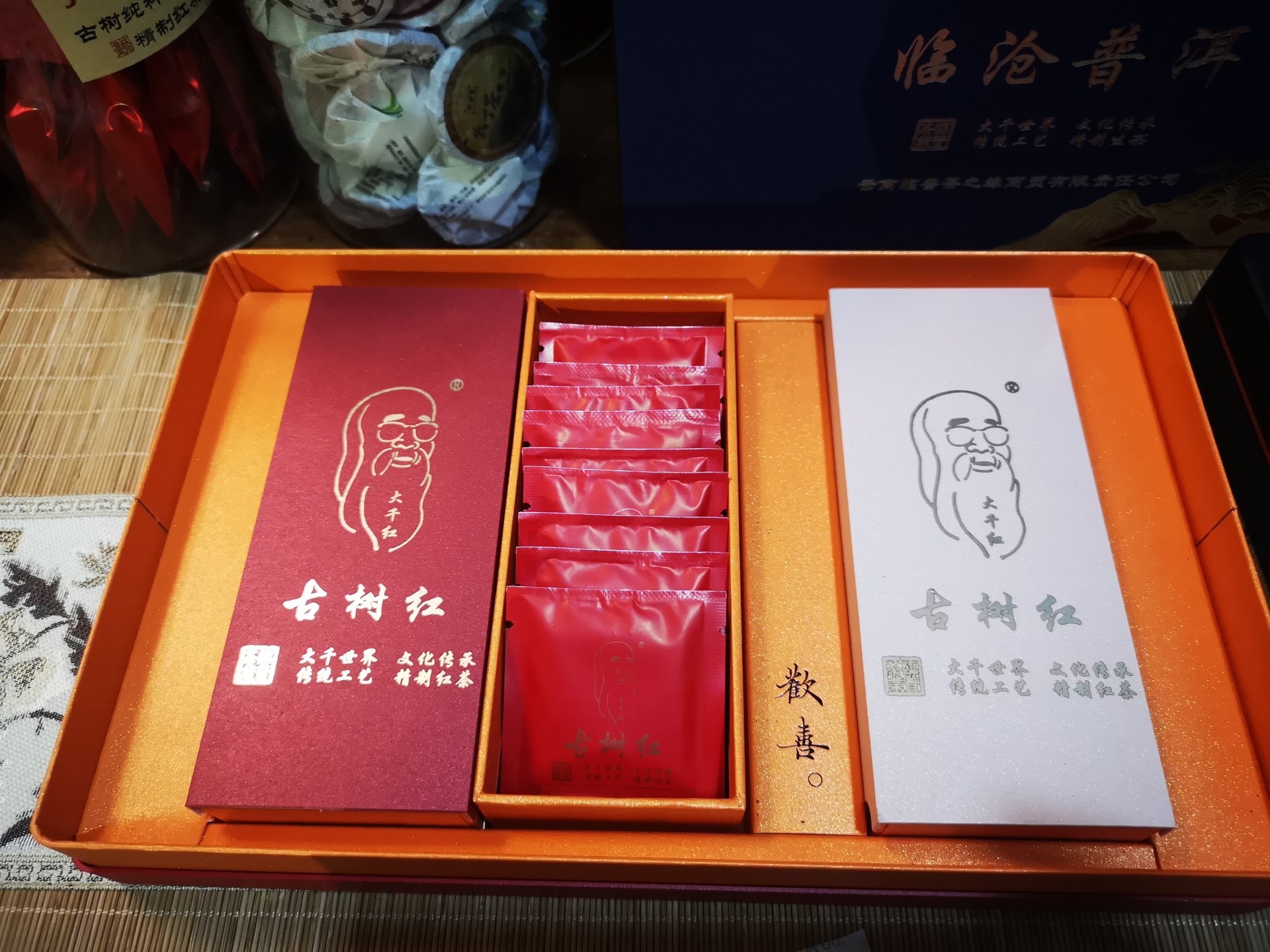 古樹(shù)紅