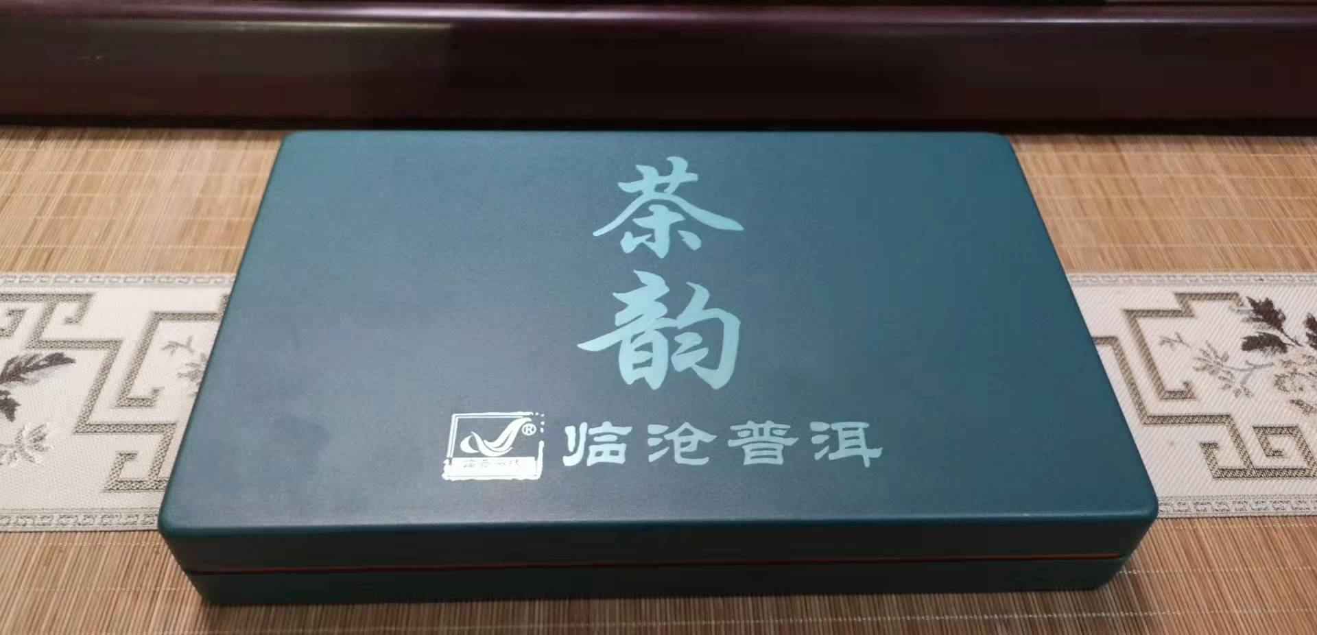 茶韻