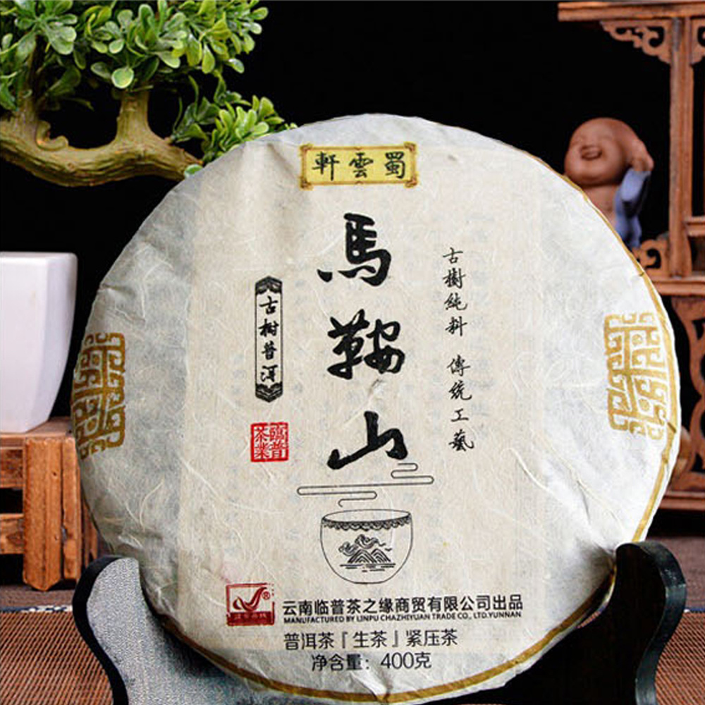 馬鞍山