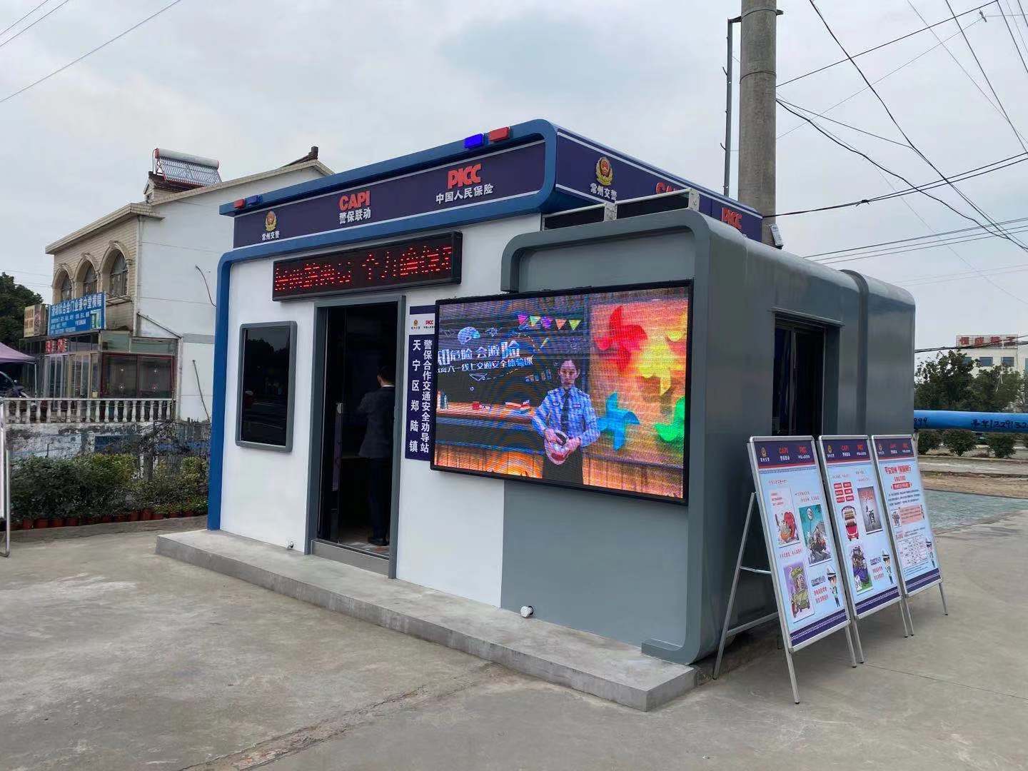 Police and insurance joint persuasion station