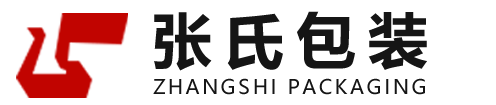 张氏包装