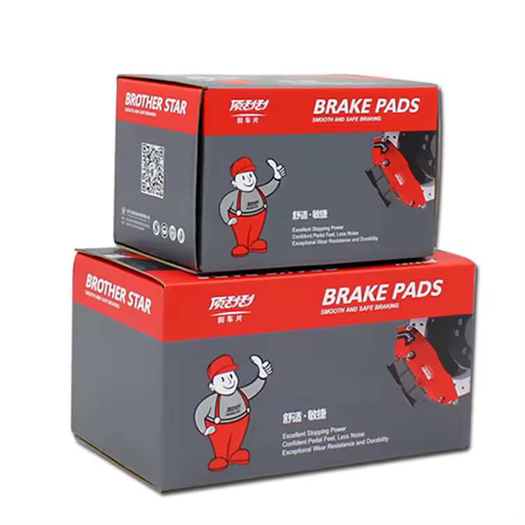 Auto parts packaging box