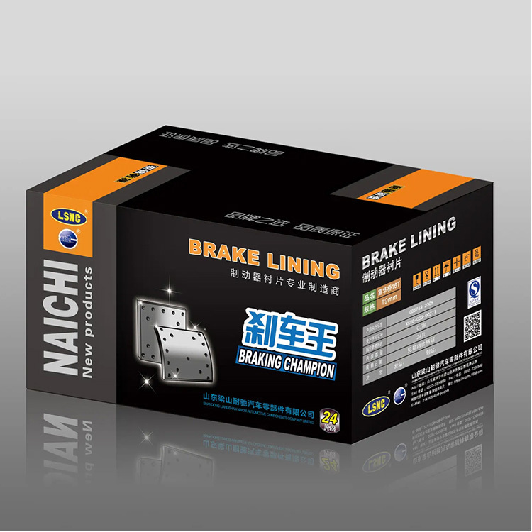Brake pad packaging box