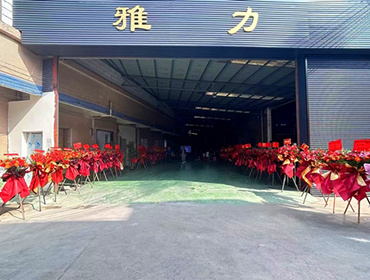 Yali machinery always pays attention to the era of continuous development and change Yali machinery always pays attention to the era of continuous development and change