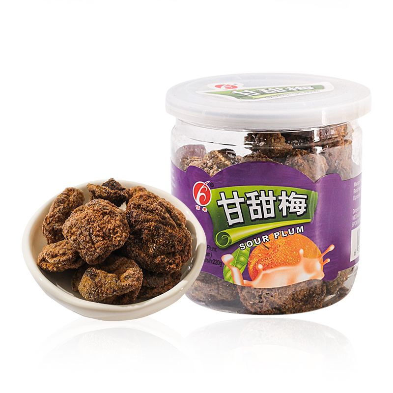 酸梅