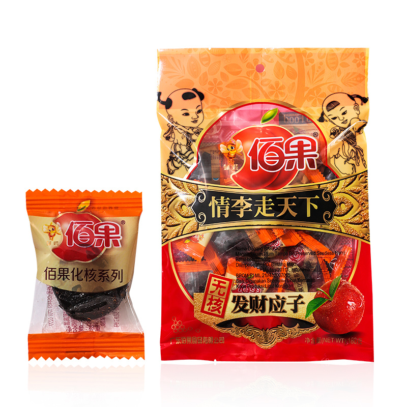 无核李
