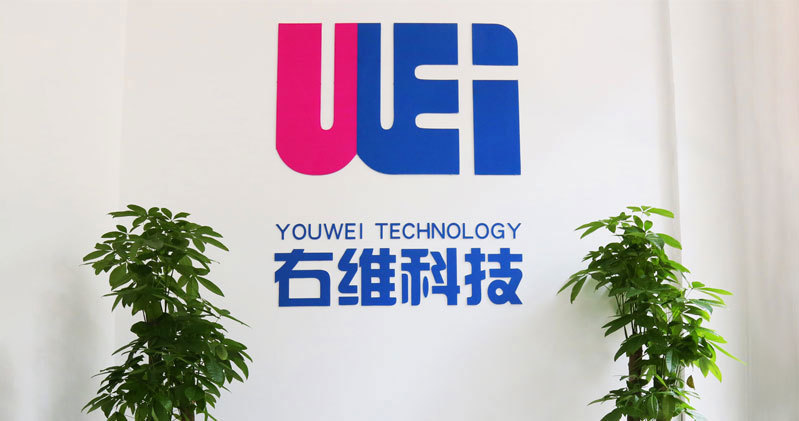 公司前臺(tái)