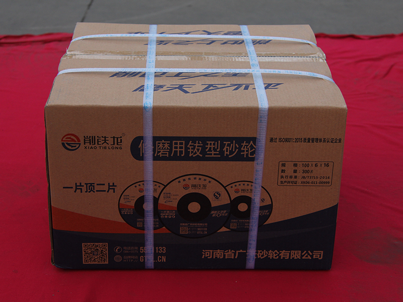 修磨用鈸形砂輪